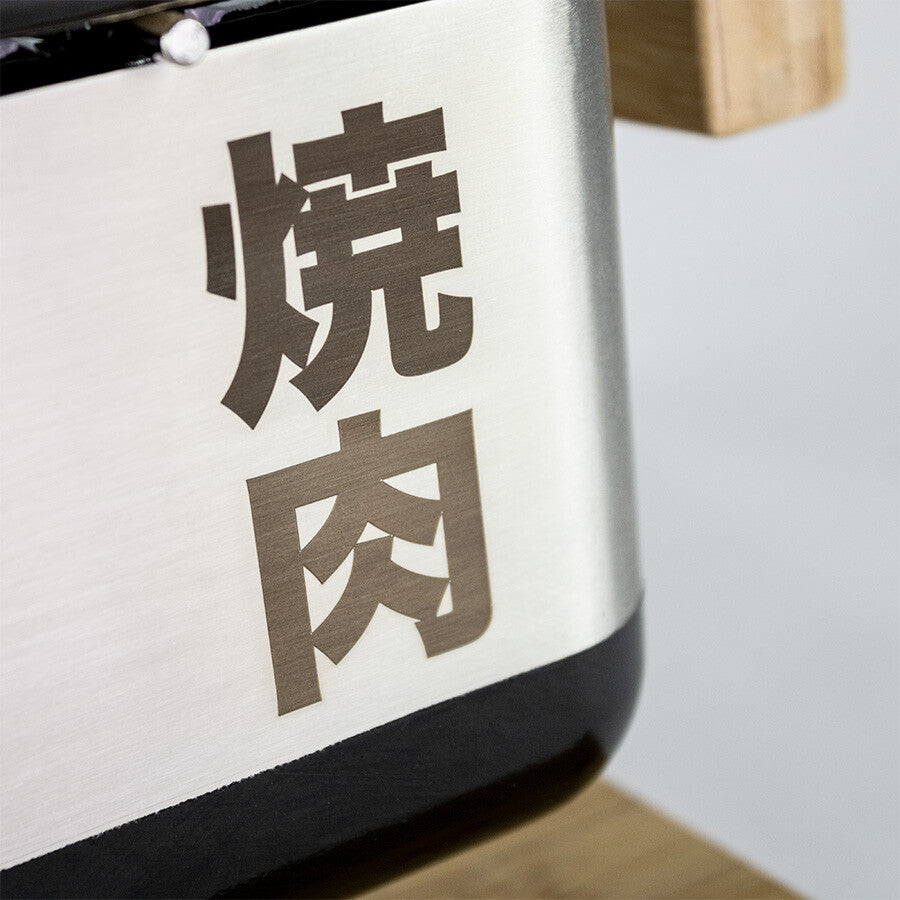 YAKINIKU MEDIUM Rechthoekige Shichirin PRO | Konro- & Yakitori grill